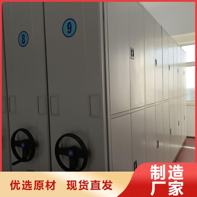 至诚服务【凯美】直列式移动密集架