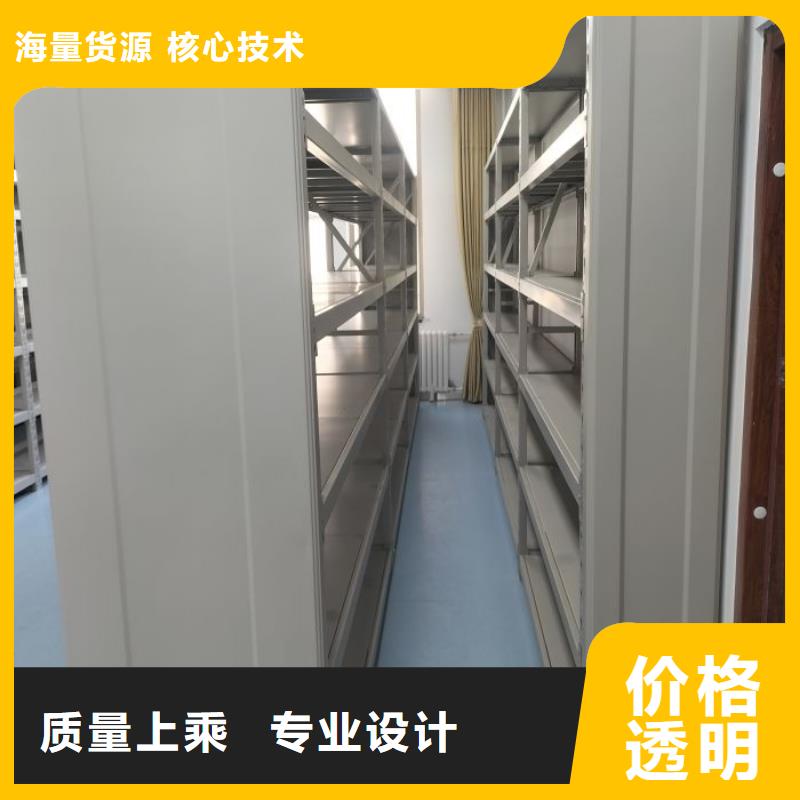 工作原理【凯美】手摇文件柜