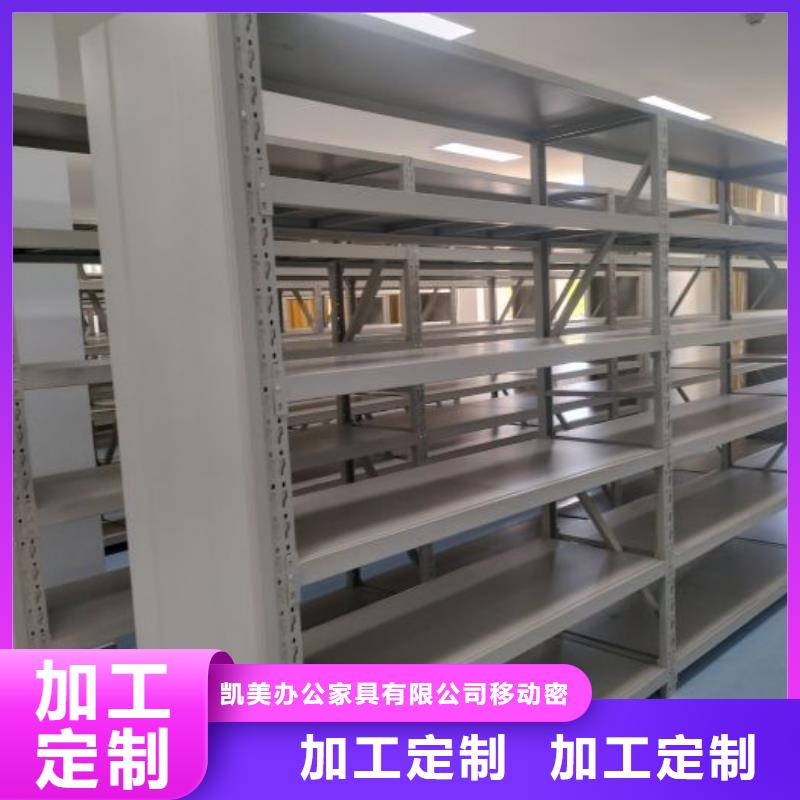 欢迎洽谈【凯美】行走式密集柜