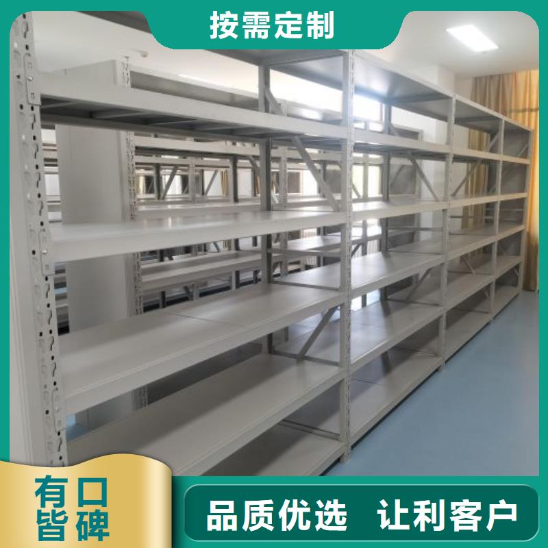 优质档案资料库智能密集柜源头厂家
