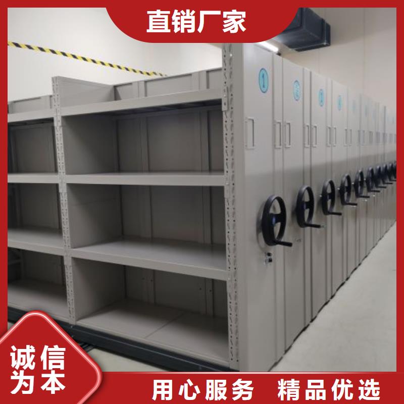 图文信息【凯美】密集架移动档案柜