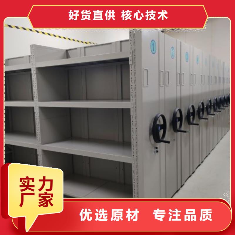务实发展【凯美】密闭式密集架