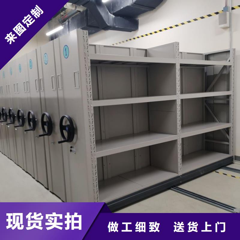 2025型号齐全#资料室密集架#直接报价