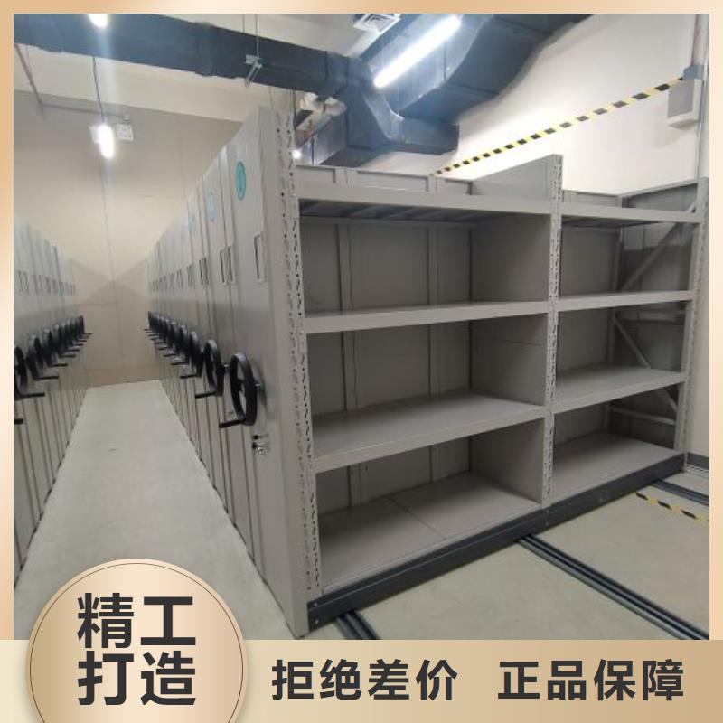 创造致远【凯美】档案移动密集架