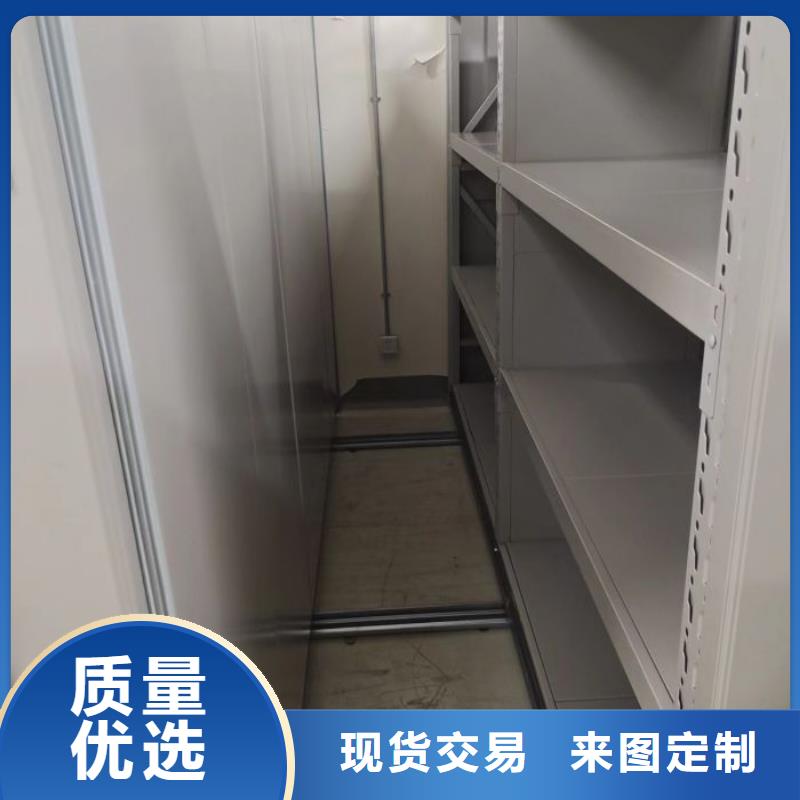 手摇密集型凭证档案架一站式厂家