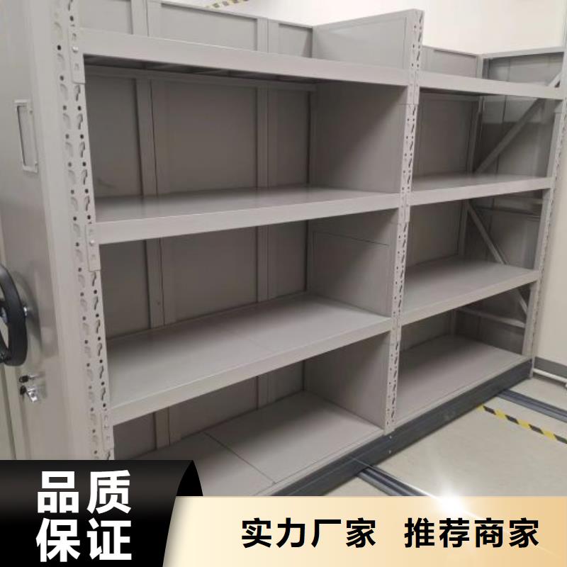 咨询合作【凯美】档案馆藏室密集柜