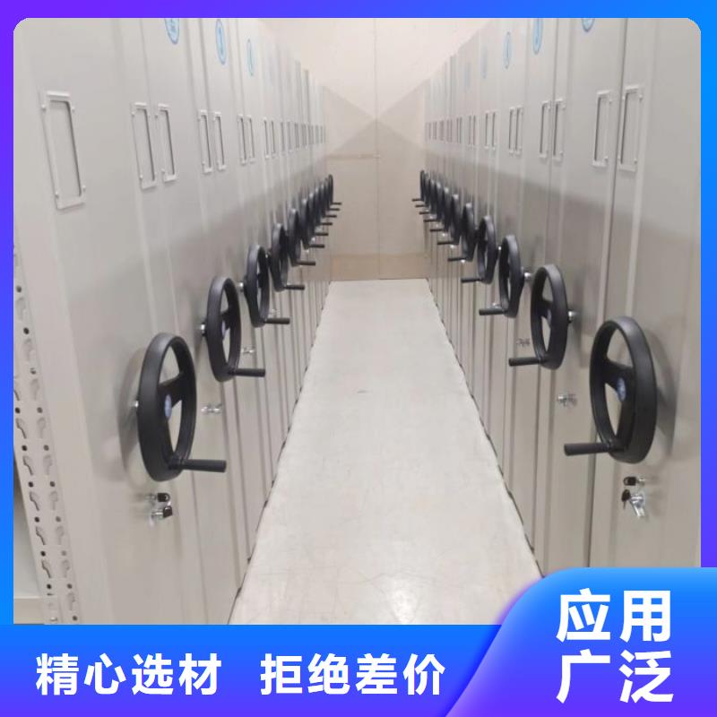 久享盛名【凯美】密集柜