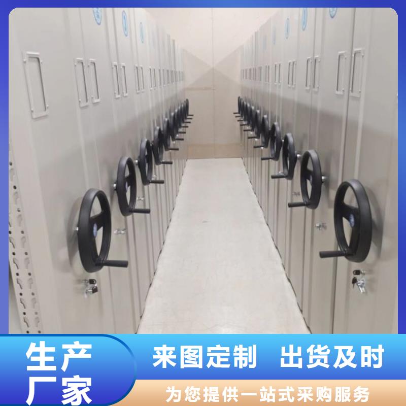 使用方法【凯美】全封闭凭证密集柜