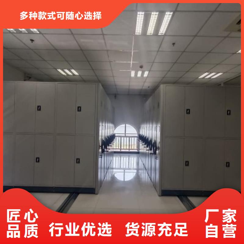 欢迎询价【凯美】蜡片密集柜