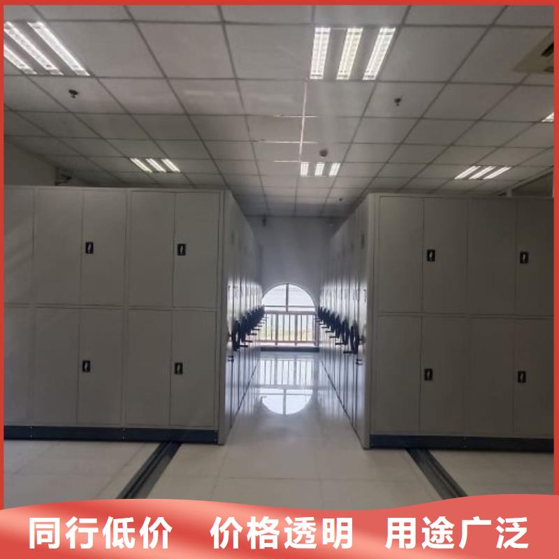 哪个性能好【凯美】密集柜式档案架