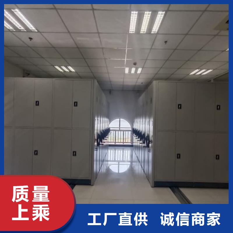 服务客户【凯美】电动智能档案柜