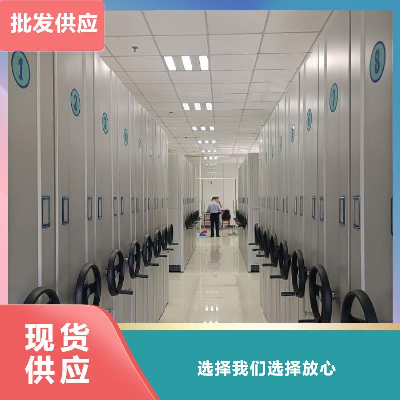 务实发展【凯美】密闭式密集架