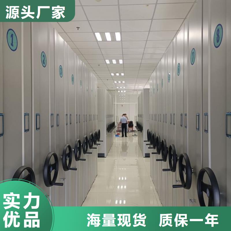 哪个性能好【凯美】密集柜式档案架