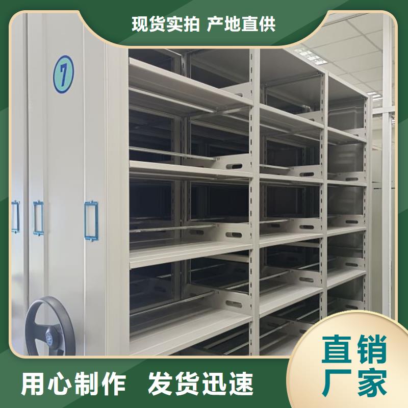 立足实际【凯美】半封闭密集架