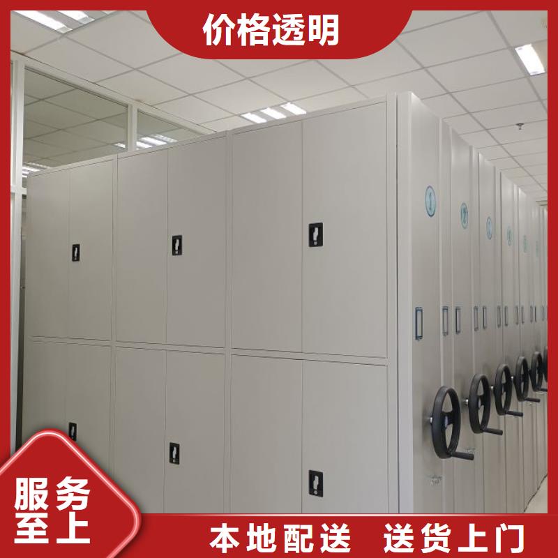 【智能密集柜】 电动密集架多家仓库发货_凯美办公家具移动密集柜智能密集架(营口市分公司)