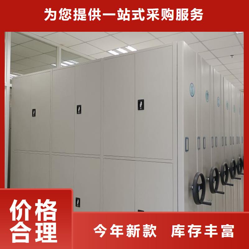【智能密集柜】 手动密集柜批发供应-凯美办公家具移动密集柜智能密集架(淮北市分公司)|覆盖地域杜集|相山|合肥|蚌埠|阜阳|安庆