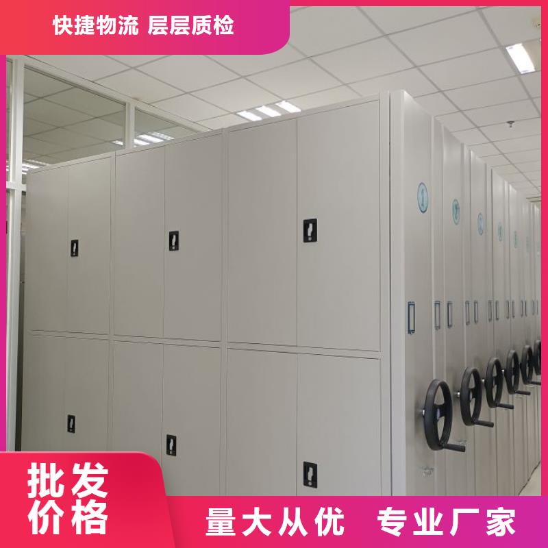 质地优良【凯美】手动凭证密集架