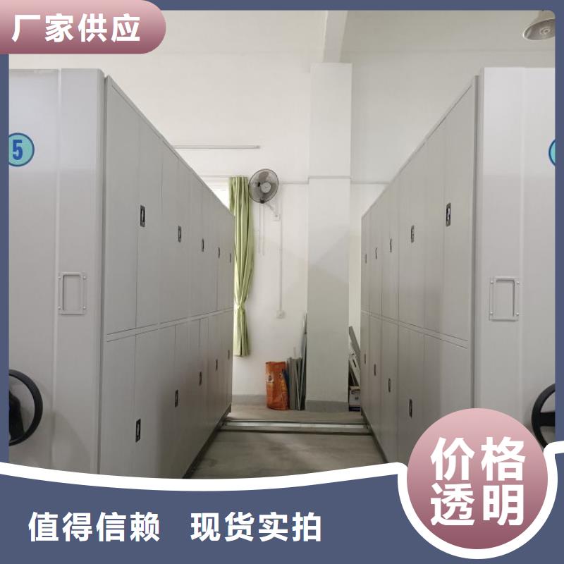 光盘密集柜厂家-认准凯美办公家具有限公司移动密集柜智能密集架