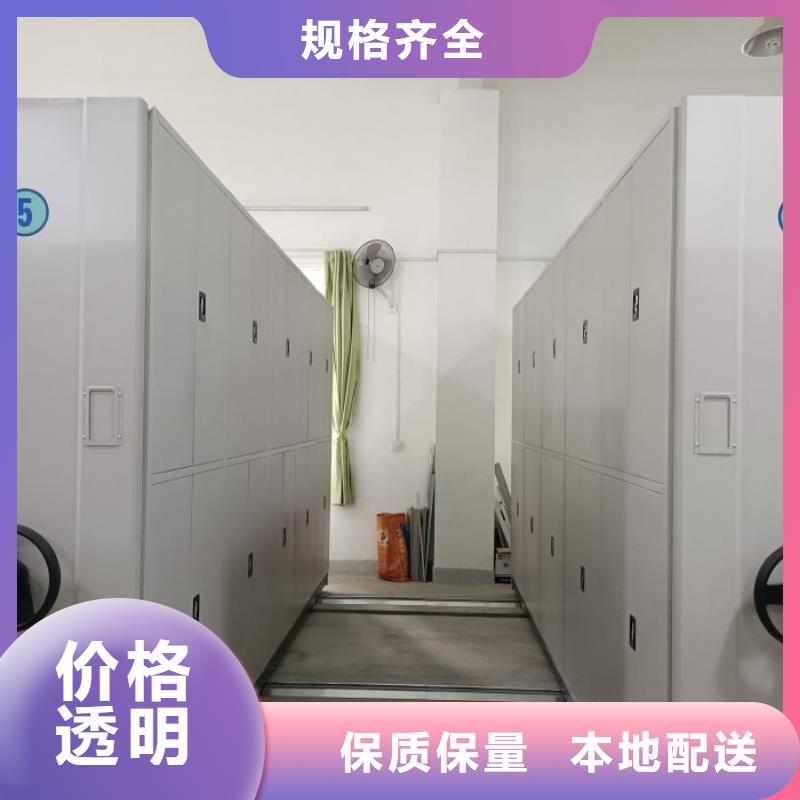 供应商家【凯美】手电动智能密集架