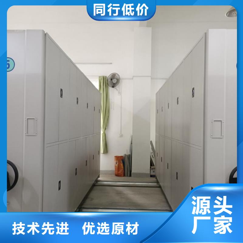 厂家站在角度提出的推广方案【凯美】蜡片密集柜