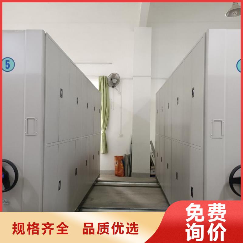 移动密集文件柜优良品质