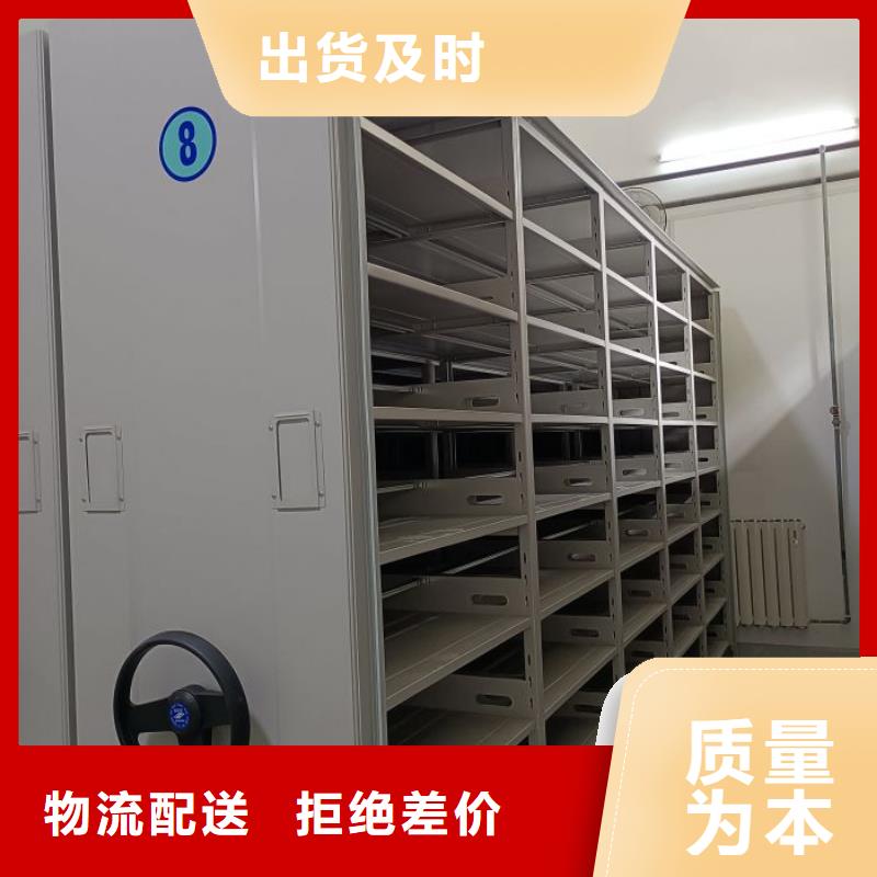 放心消费【凯美】物证密集架