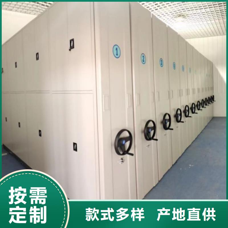 诚信有缘【凯美】图书档案架
