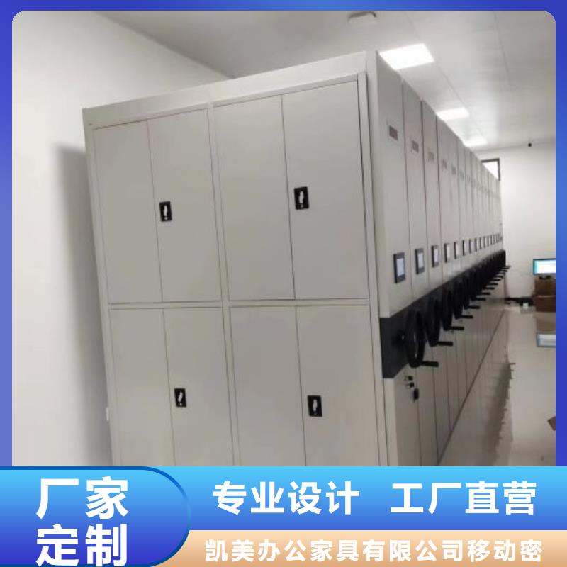 密集柜档案密集架-密集柜档案密集架厂家直发