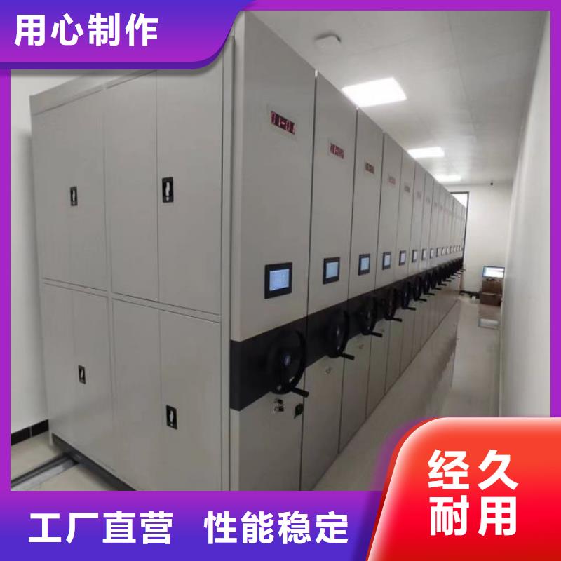 厂家要重视度的塑造【凯美】文昌市密集手动档案柜