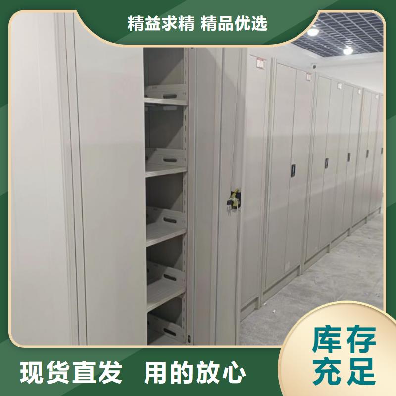 密集柜档案密集架-密集柜档案密集架厂家直发