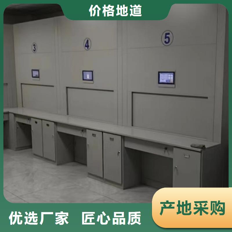 公司报价【凯美】综合档案管理密集柜