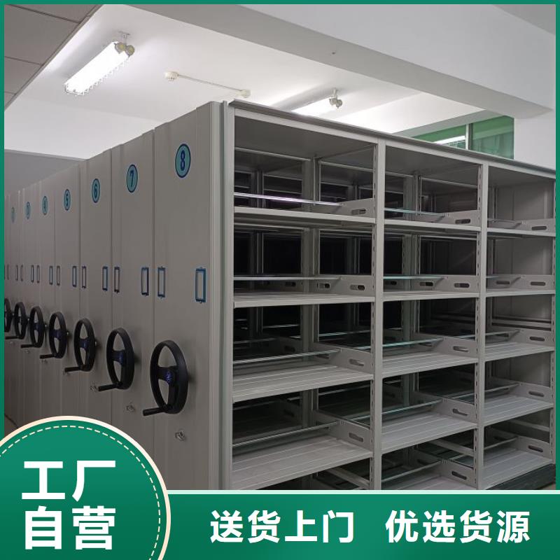 送货上门【凯美】密集档案架