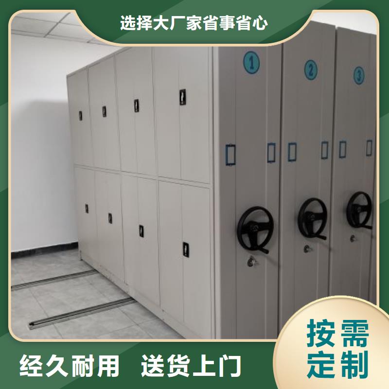 维修保养【凯美】机械式密集柜