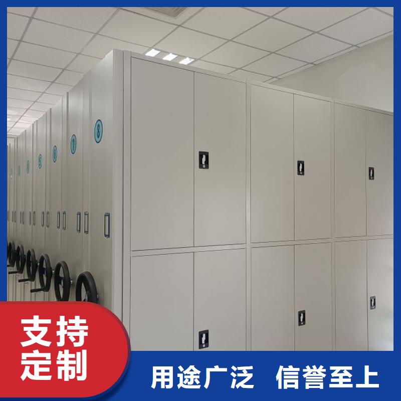 质保十年【凯美】密集型档案柜