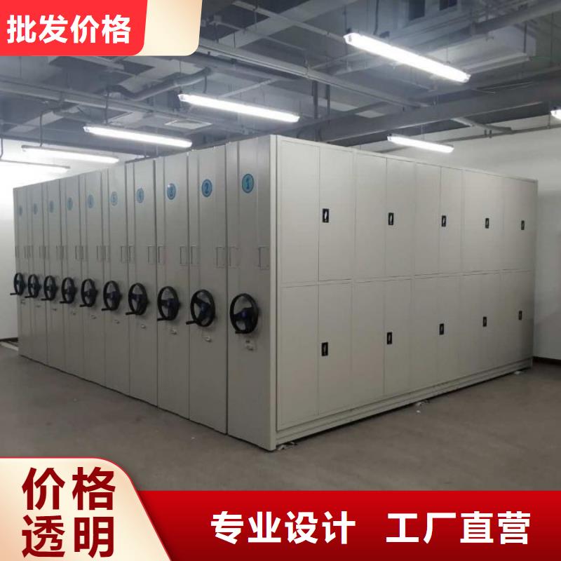 质保十年【凯美】密集型档案柜
