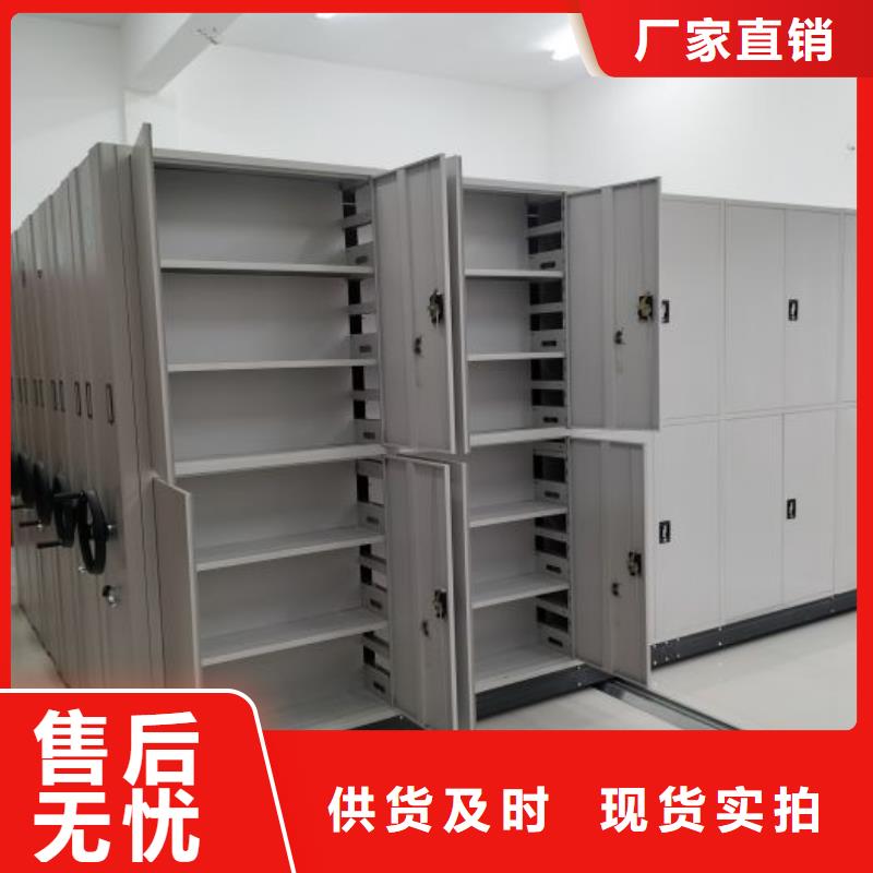 技术指导【凯美】手摇密集活动柜