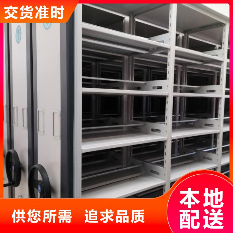 咨询合作【凯美】档案室智能一体密集柜