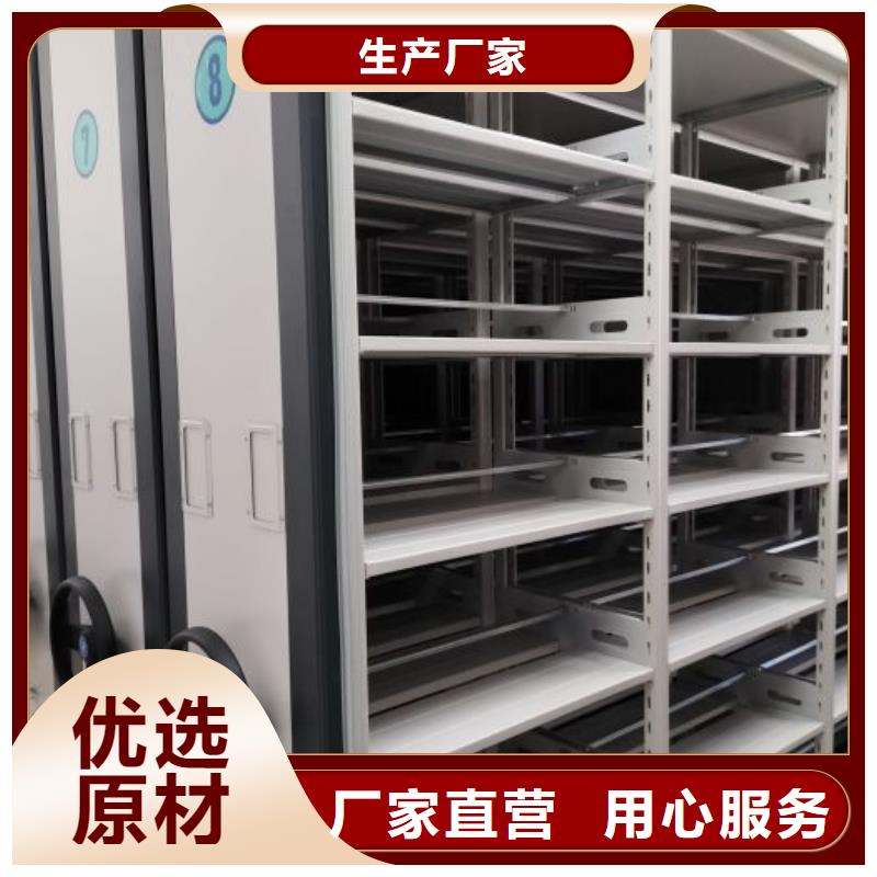 放心省心【凯美】图书档案架