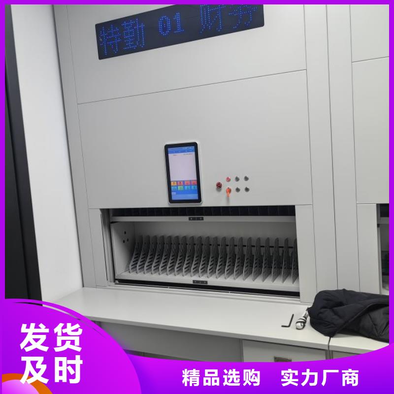 【 密集架,电动密集架用心经营】 移动智能密集架档案柜凯美办公家具生产厂家(林芝市分公司)