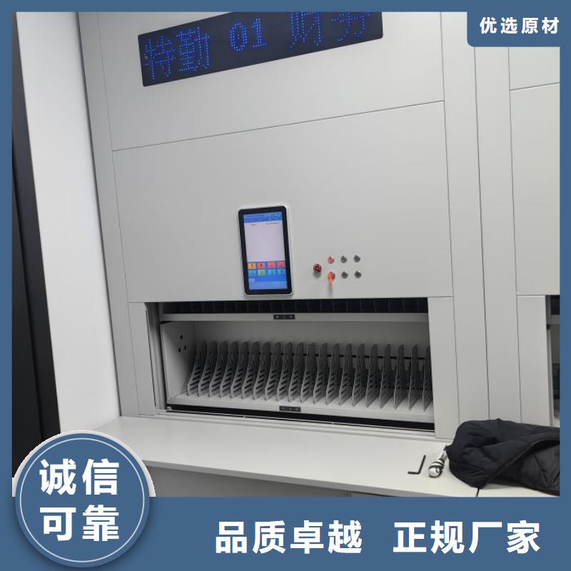 {用的放心}的产地批发密集架【密集档案柜】海量货源-货源