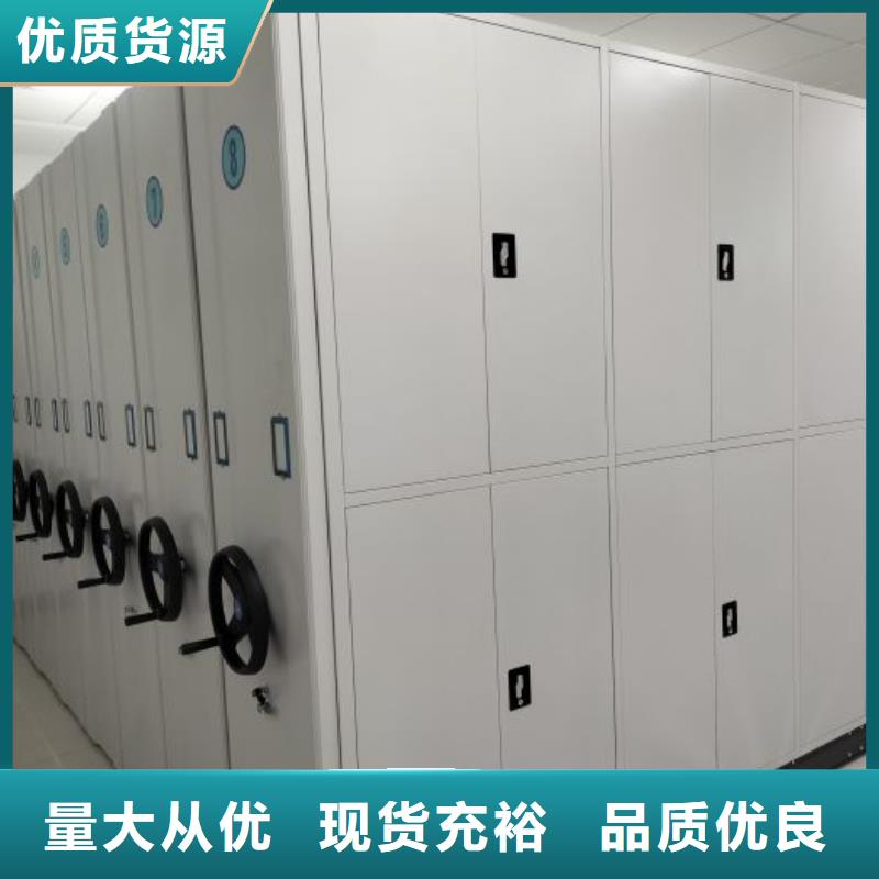 【 密集架 密集档案架的图文介绍】凯美智能回转档案柜