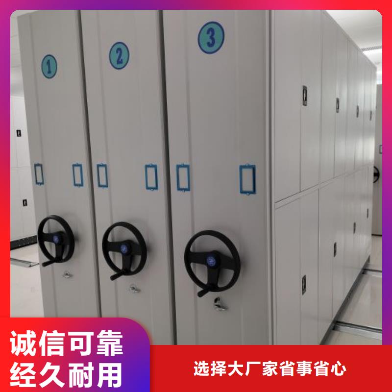 【 密集架 密集档案架的图文介绍】凯美智能回转档案柜