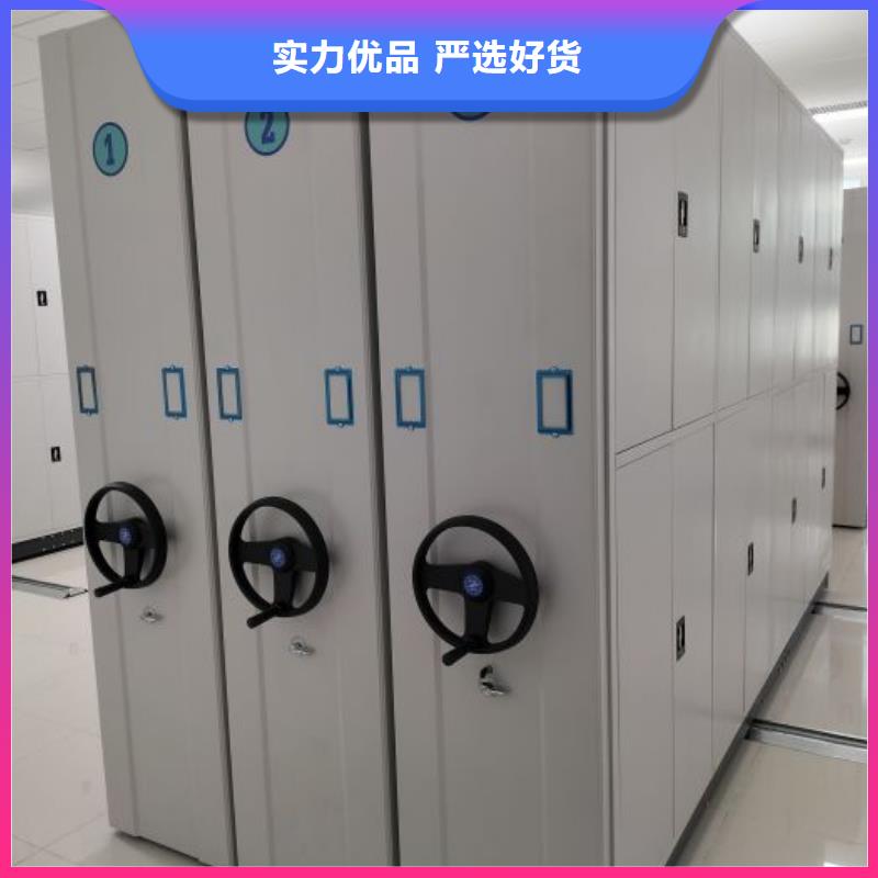 创造务实【凯美】移动档案架