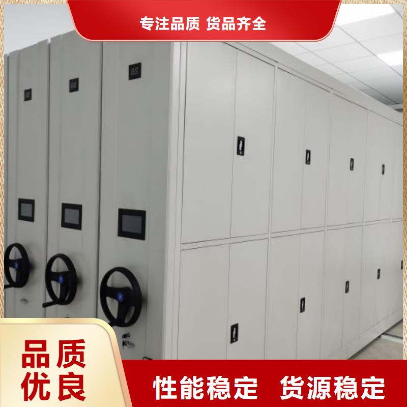诚信合作【凯美】方向盘式密集柜