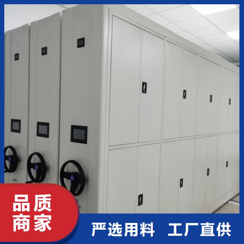 密集架-【智能密集柜】通过检测-可发货到绥江|镇雄|楚雄|怒江|西双版纳|德宏|曲靖