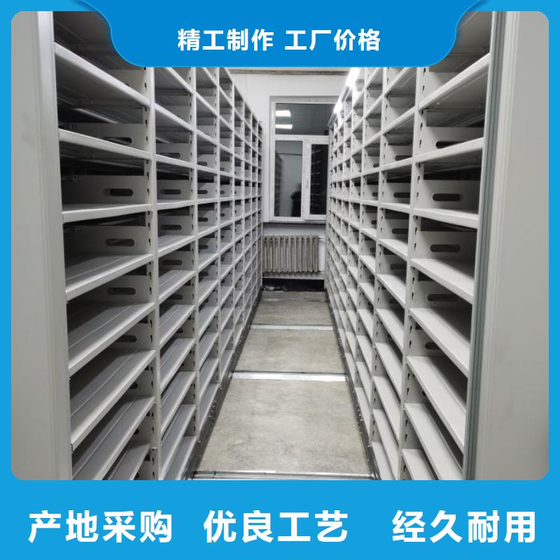 热情服务【凯美】密集式档案柜