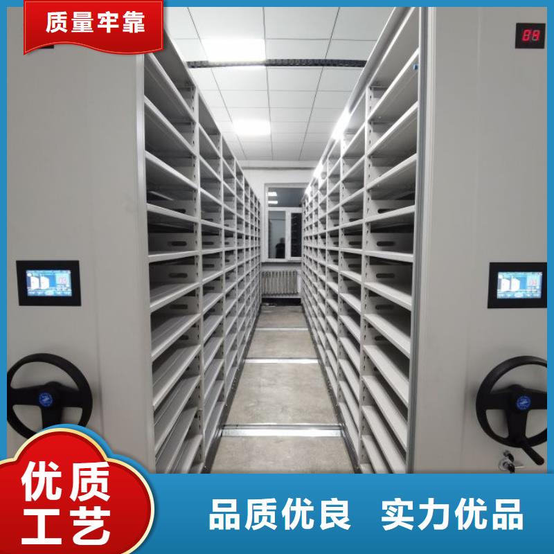 创造务实【凯美】移动档案架