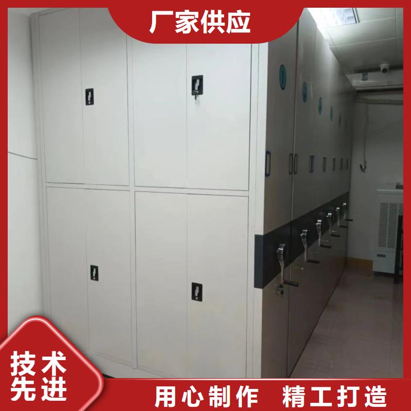 【 密集架,电动密集架用心经营】 移动智能密集架档案柜凯美办公家具生产厂家(林芝市分公司)