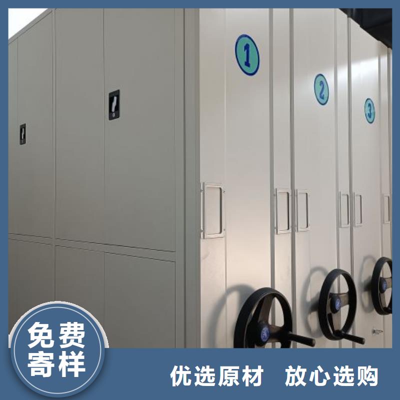 【 密集架 密集档案架的图文介绍】凯美智能回转档案柜