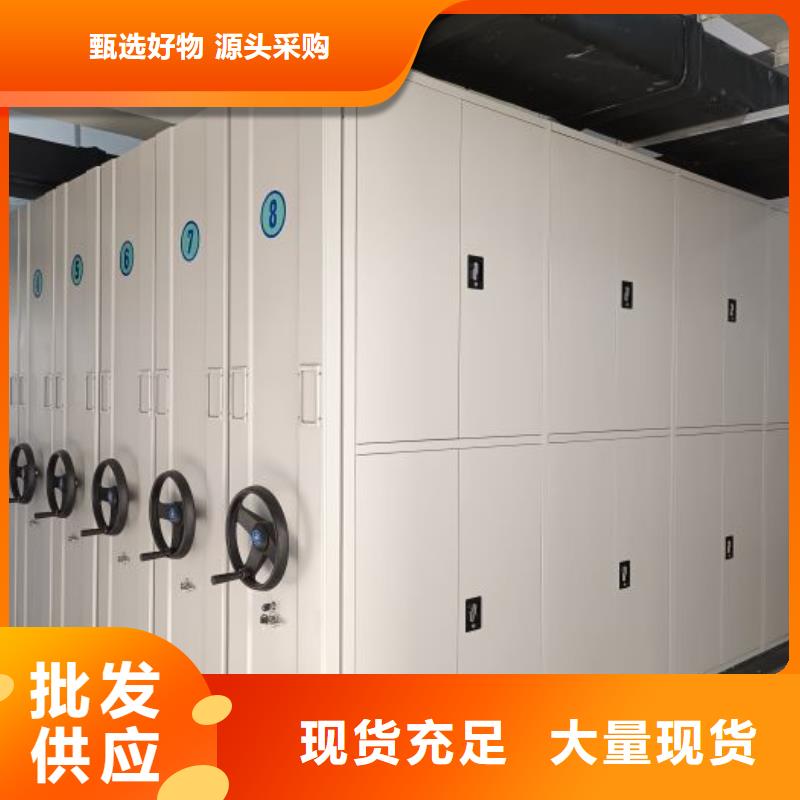 【 密集架,电动密集架用心经营】 移动智能密集架档案柜凯美办公家具生产厂家(林芝市分公司)